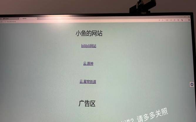 如何申请一个网站（如何申请一个网站网址）