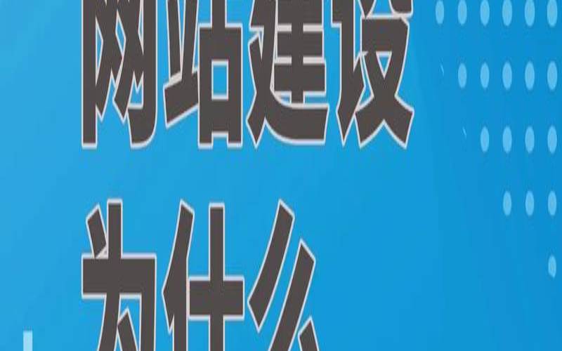 为什么定制开发如此重要（为什么要做定制）