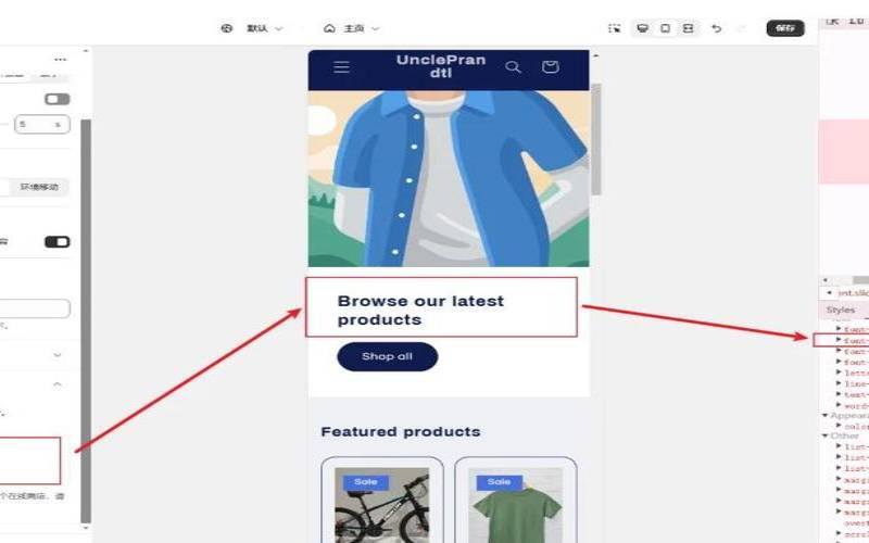 Shopify后台功能和基础设置介绍,shopify平台规则有哪些 Shopify后台功能和基础设置介绍,shopify平台规则有哪些