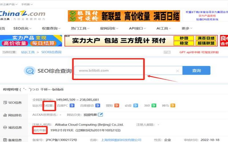 SEO站长论坛是什么,seo站长工具论坛 SEO站长论坛是什么,seo站长工具论坛