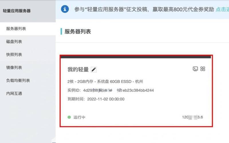 阿里云主机如何开放端口,<a href=https://www.aliyun.com/minisite/goods?userCode=rcoqkq3w target=_blank class=infotextkey>阿里云服务器</a>如何开放端口 阿里云主机如何开放端口,<a href=https://www.aliyun.com/minisite/goods?userCode=rcoqkq3w target=_blank class=infotextkey>阿里云服务器</a>如何开放端口