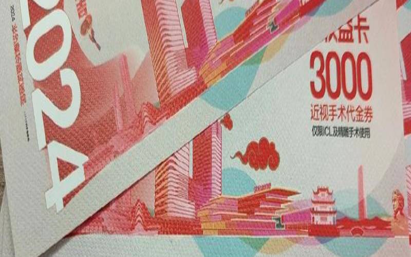 代金券领取后有效期为30天,代金券有效期 代金券领取后有效期为30天,代金券有效期