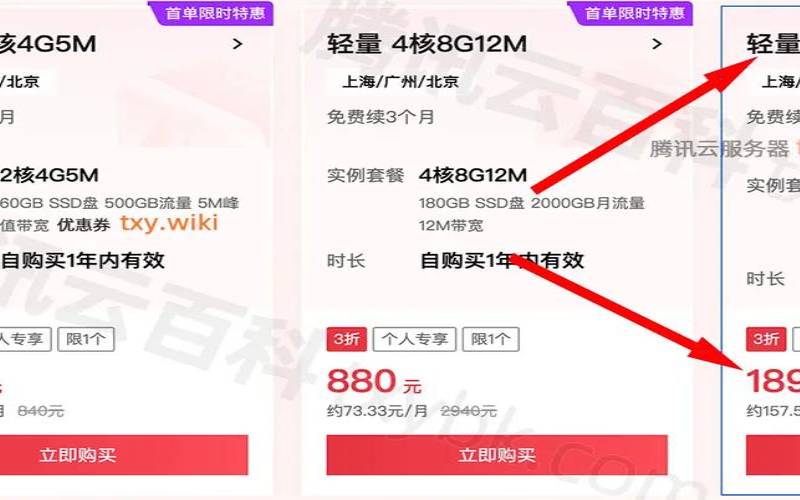 阿里云8核16g云主机多少钱,阿里云8核32g 阿里云8核16g云主机多少钱,阿里云8核32g
