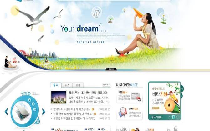 免费的网页模板网站 免费的网页模板网站