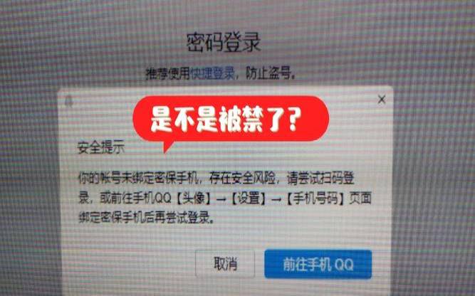 qq邮箱为什么无法登陆（qq邮箱为什么无法登录）