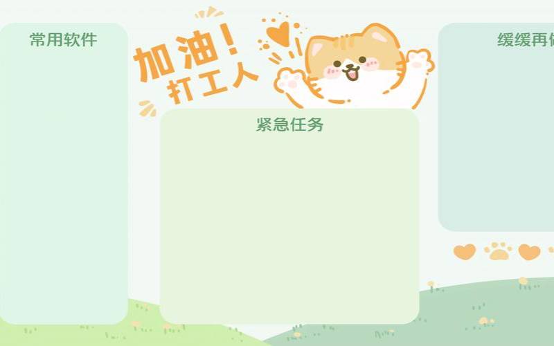 什么是桌面管理,桌面管理是什么意思 什么是桌面管理,桌面管理是什么意思