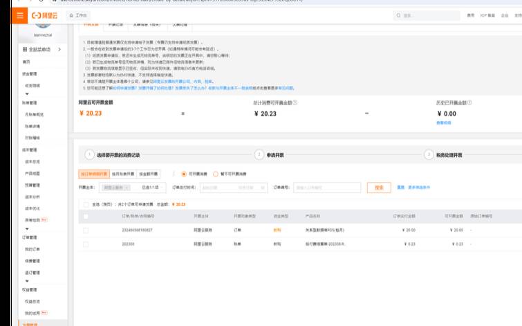 阿里云数据库mysql怎么用 阿里云数据库mysql怎么用
