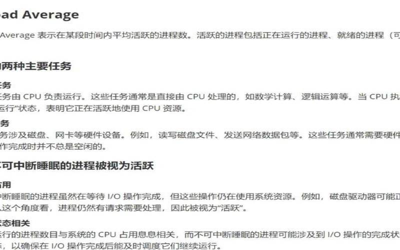 深入理解Linux系统的CPU频率调整与功耗管理技术,linuxcpu频率调整 深入理解Linux系统的CPU频率调整与功耗管理技术,linuxcpu频率调整