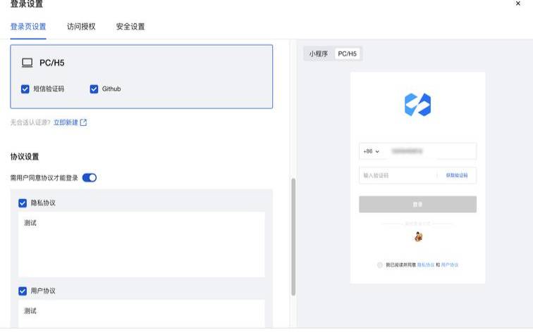 怎么登录腾讯云主机这篇指南帮你快速上手,如何登录腾讯云主机 怎么登录腾讯云主机这篇指南帮你快速上手,如何登录腾讯云主机