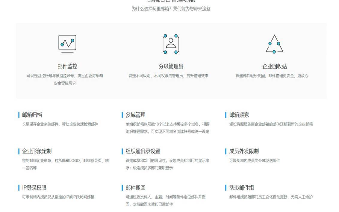 阿里邮箱登录入口在哪,阿里邮箱登陆登录入口 阿里邮箱登录入口在哪,阿里邮箱登陆登录入口