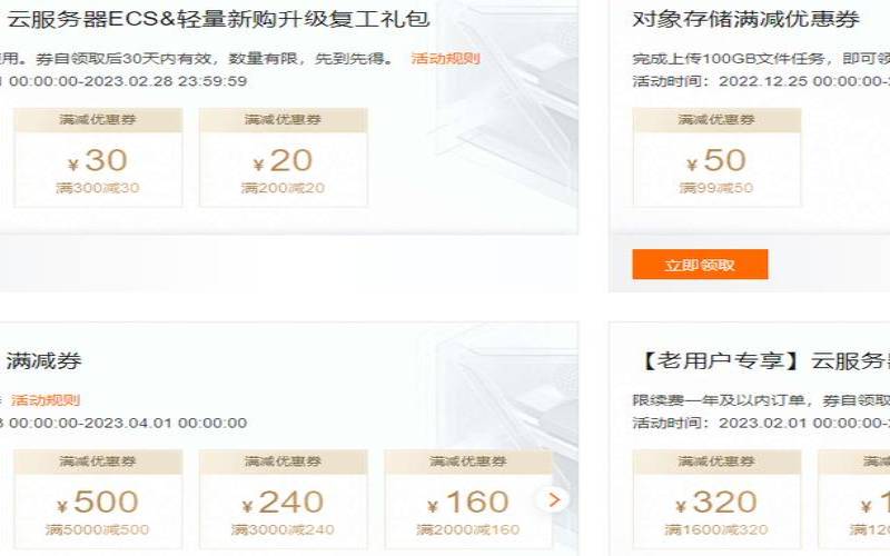 阿里云域名价格表,阿里云域名价格 阿里云域名价格表,阿里云域名价格
