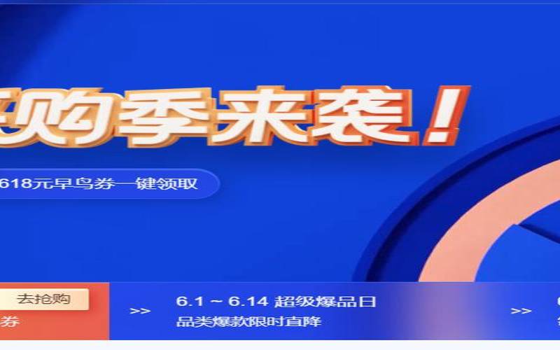 2023年腾讯云年中大促活动总览,2021腾讯云618活动 2023年腾讯云年中大促活动总览,2021腾讯云618活动