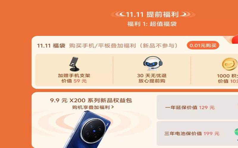 阿里云个人用户上云福利,阿里云11.11活动 阿里云个人用户上云福利,阿里云11.11活动