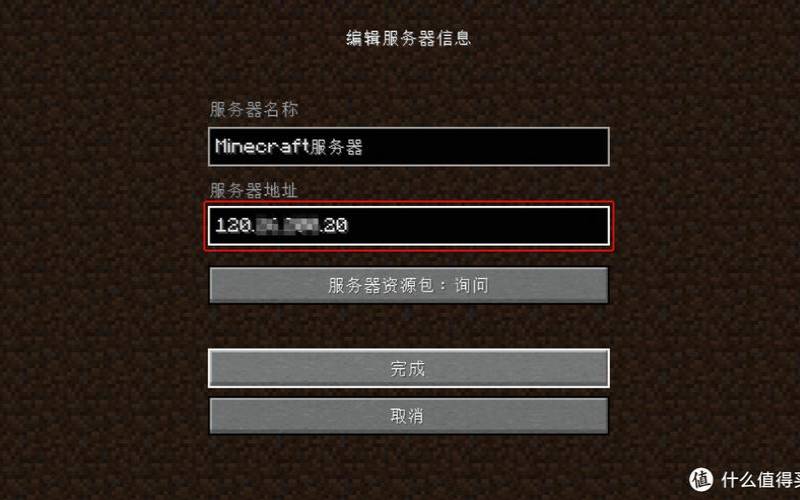 使用腾讯云开mc主机需要注意哪些问题（腾讯云开mc服务器）