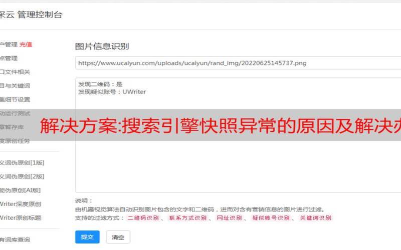 快照不更新是什么情况,快照更新是什么意思 快照不更新是什么情况,快照更新是什么意思