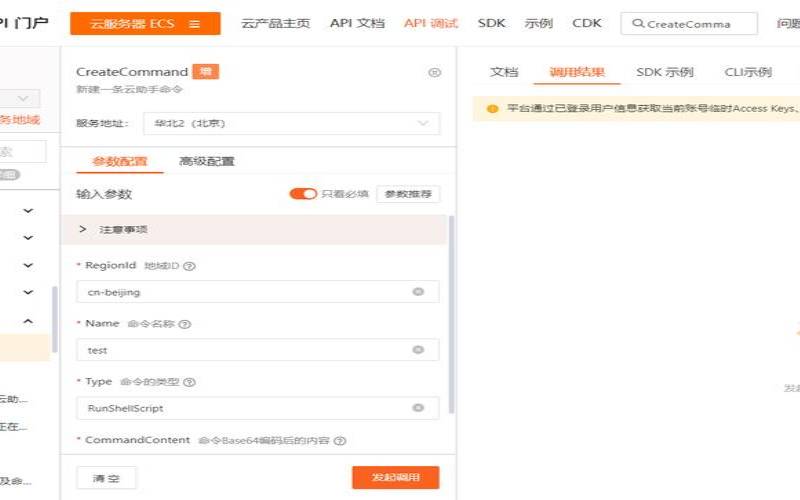 阿里云主机显示有一堆漏洞怎么办（阿里云漏洞怎么修复）