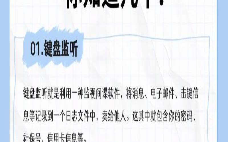 什么是网络攻击（什么叫网络安全攻击）