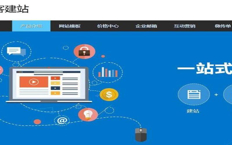 如何实现咸宁网站建设（咸宁网站建设怎么做）