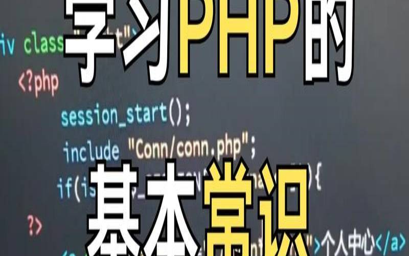 免费php全能空间是什么,免费php空间稳定 免费php全能空间是什么,免费php空间稳定