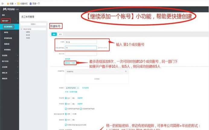 aliyun邮箱能否免费注册（aliyun个人邮箱登录）