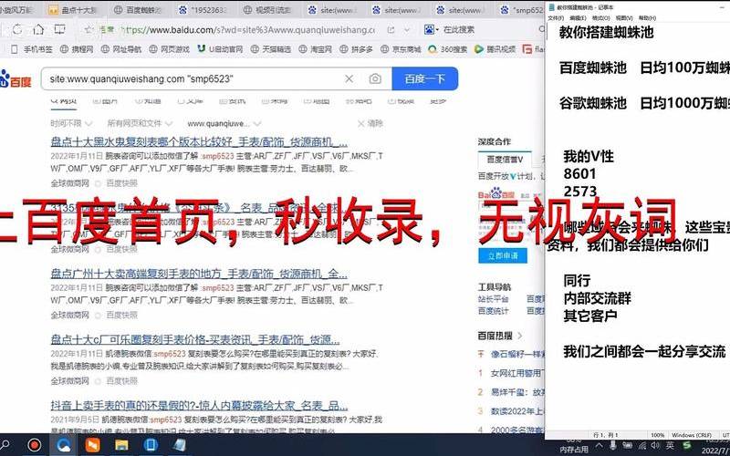 什么是百度关键词点击软件,百度seo关键词点击软件 什么是百度关键词点击软件,百度seo关键词点击软件