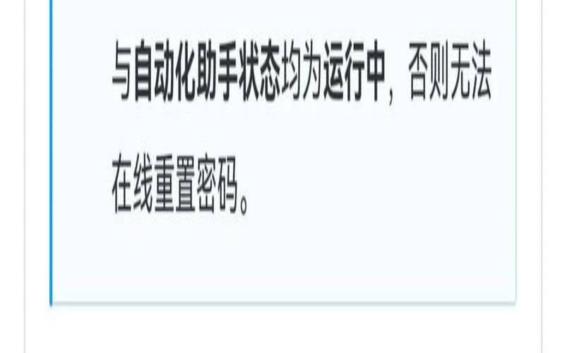 腾讯云主机怎么重置系统数据设置,腾讯云怎么重置密码 腾讯云主机怎么重置系统数据设置,腾讯云怎么重置密码