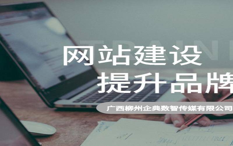 广西网站推广靠什么,广西网站建设推广 广西网站推广靠什么,广西网站建设推广