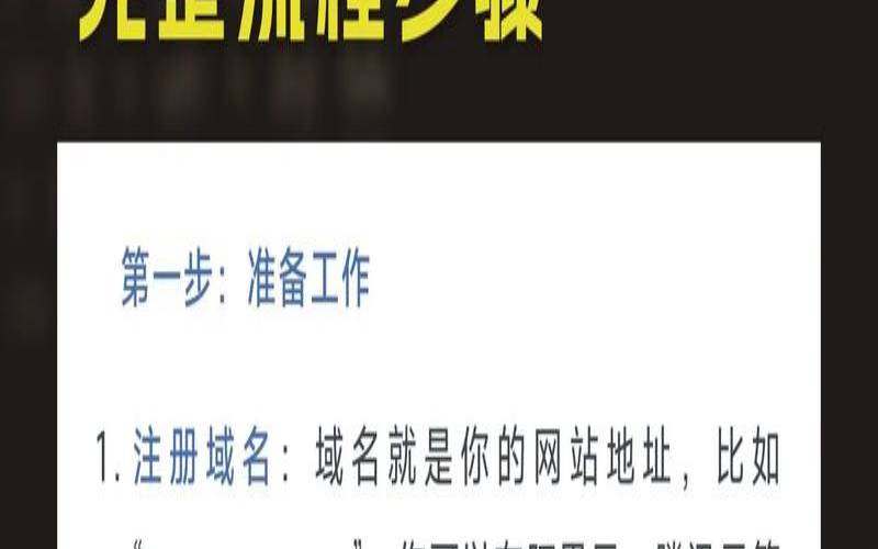 怎么在深圳云服务器上搭建网站（如何在云服务器上搭建网站）