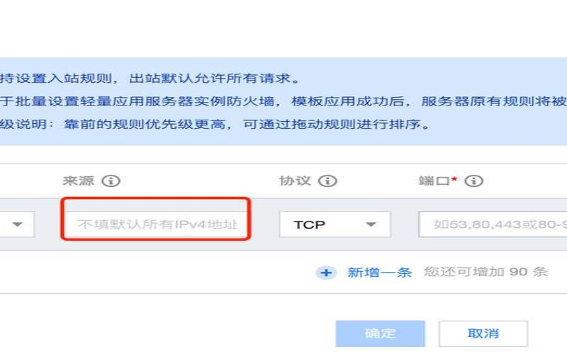 基于腾讯云主机部署建站教程,<a href=https://cloud.tencent.com/act/cps/redirect?redirect=6308&cps_key=a605cd252ed45257d31ba83c4ffcc235&from=console target=_blank class=infotextkey>腾讯云服务器</a>架设网站 基于腾讯云主机部署建站教程,<a href=https://cloud.tencent.com/act/cps/redirect?redirect=6308&cps_key=a605cd252ed45257d31ba83c4ffcc235&from=console target=_blank class=infotextkey>腾讯云服务器</a>架设网站