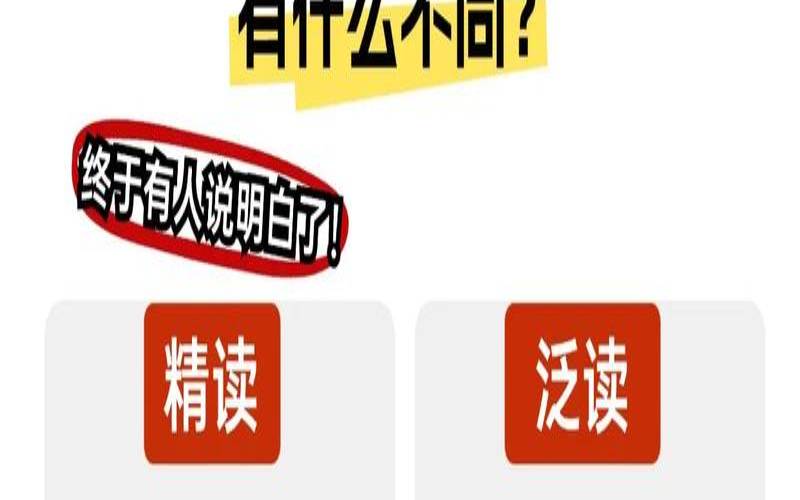 帮助读者了解它们的优劣和适用场景,为帮助儿童读者阅读和理解 帮助读者了解它们的优劣和适用场景,为帮助儿童读者阅读和理解