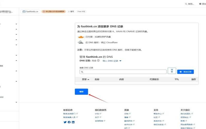 阿里云在美国的主机托管服务,阿里云美国主机 阿里云在美国的主机托管服务,阿里云美国主机