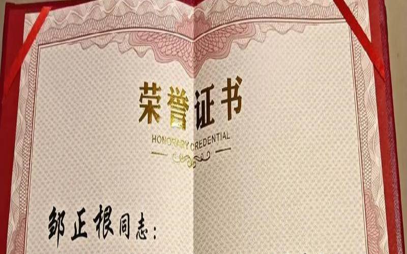 根证书的作用及重要性,根证书是什么意思 根证书的作用及重要性,根证书是什么意思