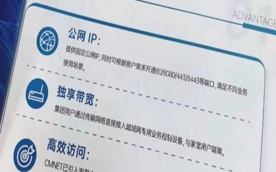 移动代理ip有哪些特点,移动代理具有哪些功能 移动代理ip有哪些特点,移动代理具有哪些功能