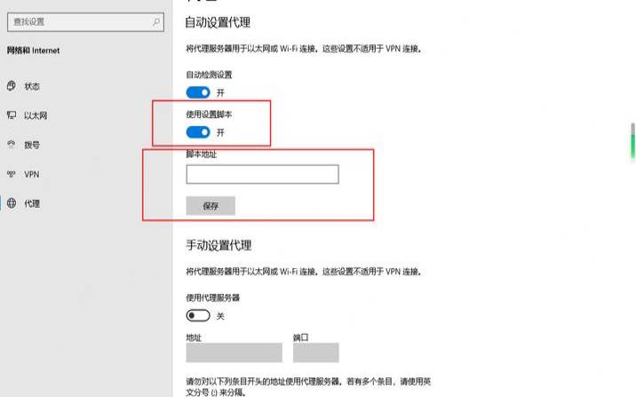 如何通过代理ip访问国外网站（怎么用代理ip访问外网）