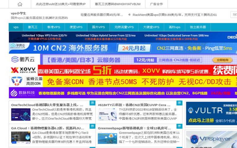 为什么vps小学生如此受欢迎,vps小学生是什么意思 为什么vps小学生如此受欢迎,vps小学生是什么意思