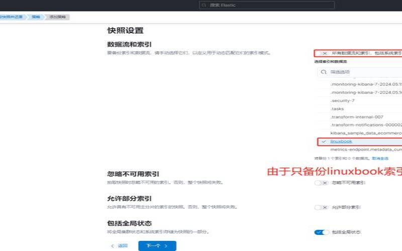 安全运维之文件系统保护（文件被系统保护如何还原）