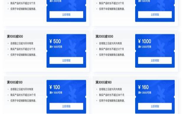腾讯云主机新人优惠活动全解析,<a href=https://cloud.tencent.com/act/cps/redirect?redirect=6308&cps_key=a605cd252ed45257d31ba83c4ffcc235&from=console target=_blank class=infotextkey>腾讯云新用户</a>活动 腾讯云主机新人优惠活动全解析,<a href=https://cloud.tencent.com/act/cps/redirect?redirect=6308&cps_key=a605cd252ed45257d31ba83c4ffcc235&from=console target=_blank class=infotextkey>腾讯云新用户</a>活动