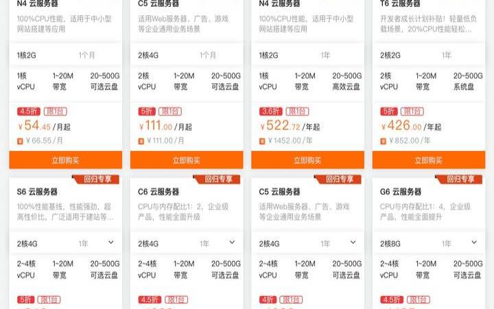 阿里云主机续费优惠,<a href=https://www.aliyun.com/minisite/goods?userCode=rcoqkq3w target=_blank class=infotextkey>阿里云新用户</a>优惠 阿里云主机续费优惠,<a href=https://www.aliyun.com/minisite/goods?userCode=rcoqkq3w target=_blank class=infotextkey>阿里云新用户</a>优惠