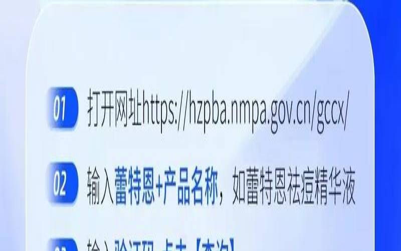 如何在网上查询备案情况,网上备案表怎么查询 如何在网上查询备案情况,网上备案表怎么查询