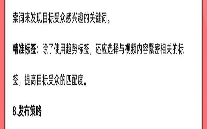 如何通过关键词快速排名优化（关键词快速排名seo怎么优化）