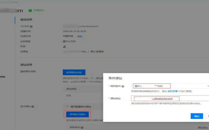 如何免费加速国外网站,免费加速外国网站的软件 如何免费加速国外网站,免费加速外国网站的软件