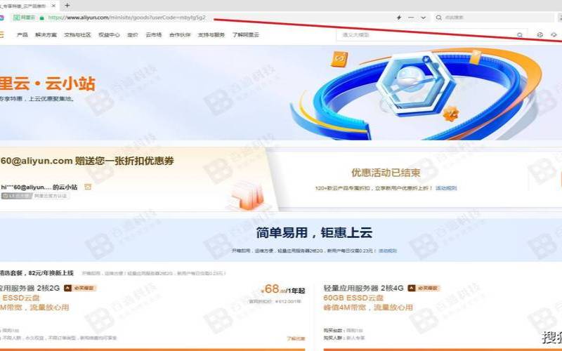如何在阿里云上注册com域名,阿里云com域名注册客服电话 如何在阿里云上注册com域名,阿里云com域名注册客服电话