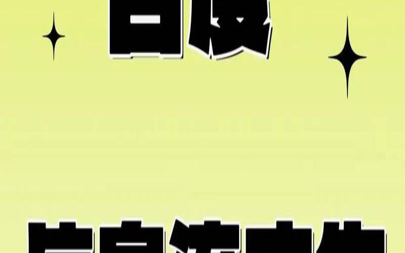 百度推广手机版好用吗（百度推广客户端手机版）