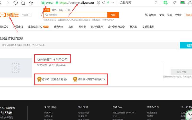阿里企业邮箱购买靠谱吗,阿里邮箱企业邮箱入口 阿里企业邮箱购买靠谱吗,阿里邮箱企业邮箱入口