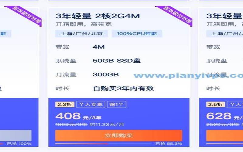 2024年腾讯云活动有哪些值得关注的优惠,<a href=https://cloud.tencent.com/act/cps/redirect?redirect=6308&cps_key=a605cd252ed45257d31ba83c4ffcc235&from=console target=_blank class=infotextkey>腾讯云续费</a>优惠 2024年腾讯云活动有哪些值得关注的优惠,<a href=https://cloud.tencent.com/act/cps/redirect?redirect=6308&cps_key=a605cd252ed45257d31ba83c4ffcc235&from=console target=_blank class=infotextkey>腾讯云续费</a>优惠