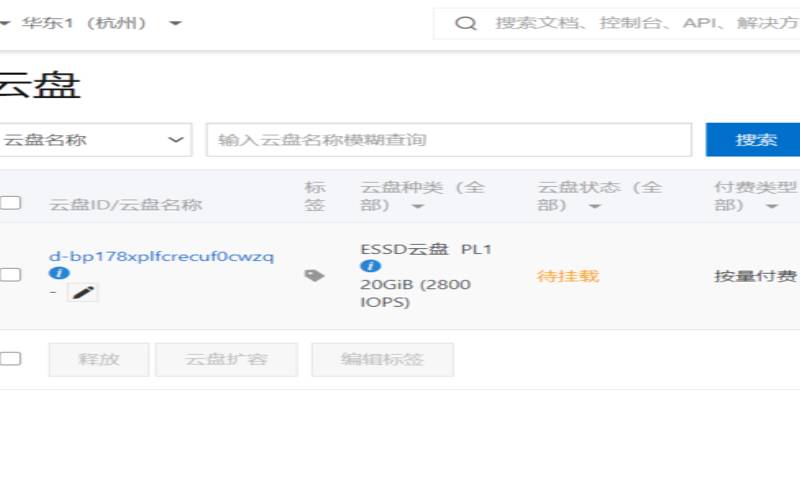 阿里云主机快照有哪些使用方法,阿里云快照存储在哪里 阿里云主机快照有哪些使用方法,阿里云快照存储在哪里
