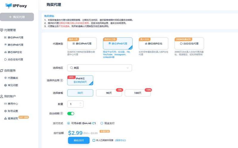 国外代理ip免费网址在哪里可以找到,免费国外代理ip网站 国外代理ip免费网址在哪里可以找到,免费国外代理ip网站