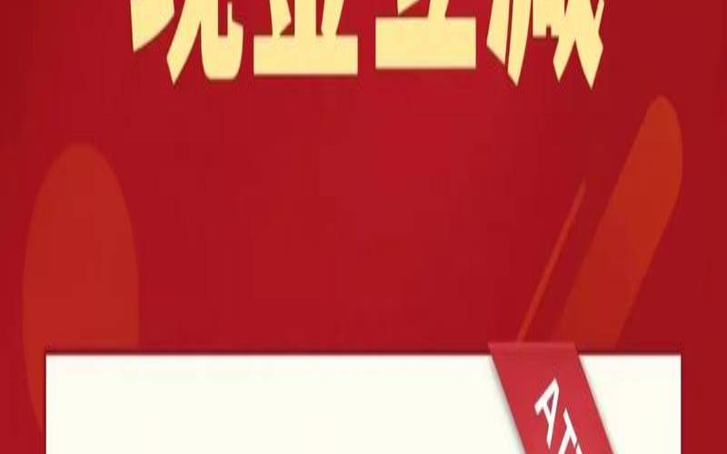 满2000减1000（满2000减1000相当于打几折）