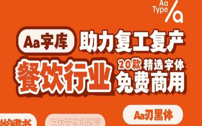 免费领取复工复产代金券·3388元券包（复工复产优惠补贴政策）