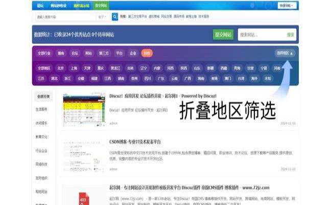 免费收录吗,秒收录免费收录 免费收录吗,秒收录免费收录